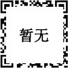 微信咨詢(xún)